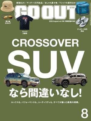 GO OUT - Magazine